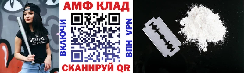 Купить  Ишимбай  АМФЕТАМИН Premium 