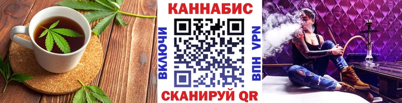 Купить где  Ишимбай  Еда ТГК марихуана 
