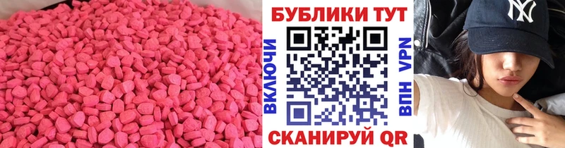 ЭКСТАЗИ VHQ  Купить где  Ишимбай 
