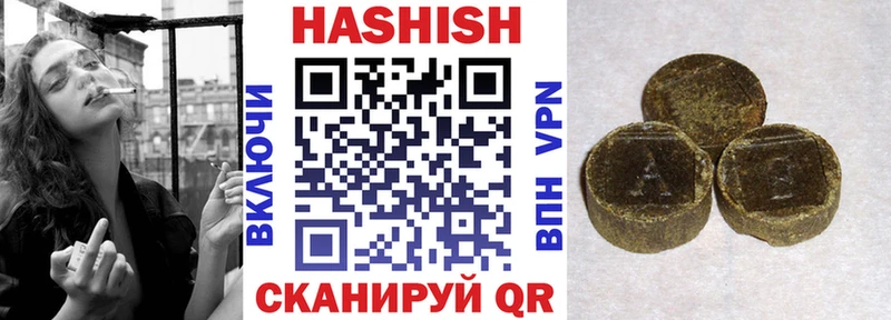 ГАШИШ AMNESIA HAZE Ишимбай