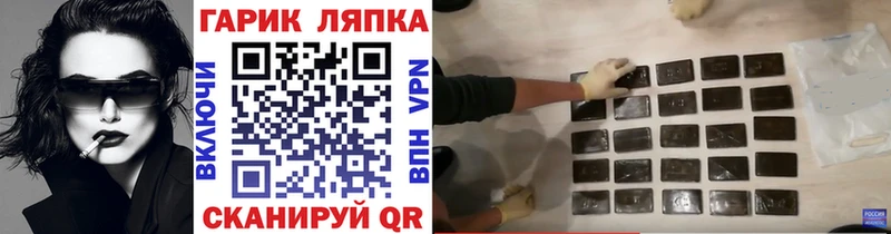 ГАШИШ убойный Купить закладки Ишимбай