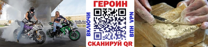 Купить  Ишимбай  ГЕРОИН Афган 