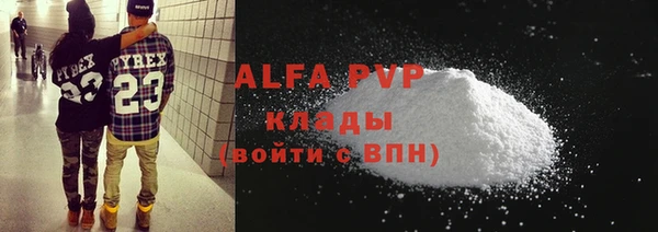меф Новозыбков