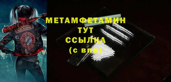 меф Новозыбков