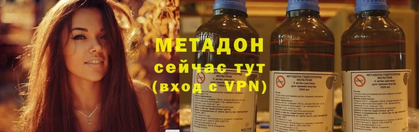 гашик Новокубанск