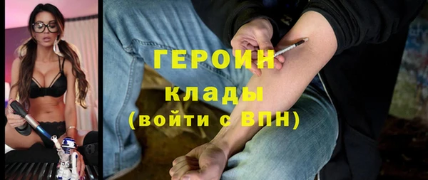 гашик Новокубанск