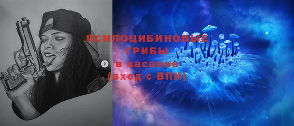 меф Новозыбков
