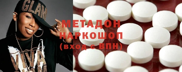 меф Новозыбков