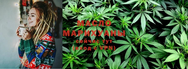 меф Новозыбков