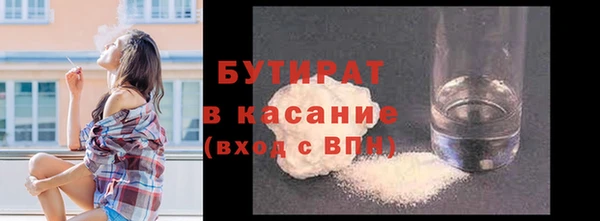 гашик Новокубанск