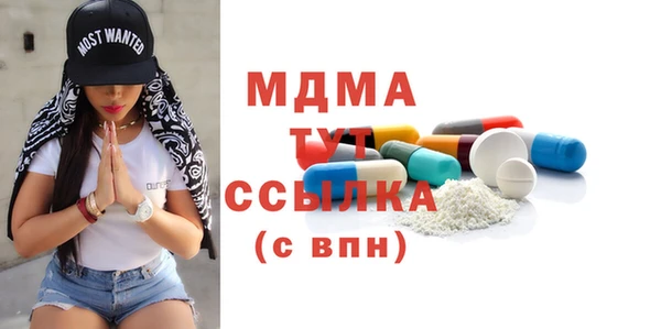 гашик Новокубанск
