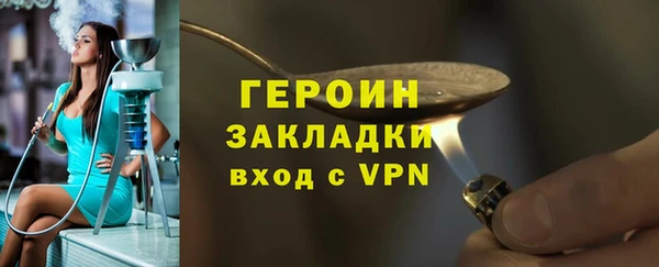 дурь Новодвинск
