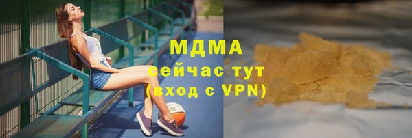 гашик Новокубанск