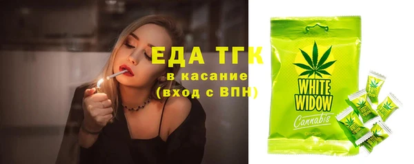 гашик Новокубанск
