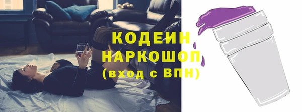меф Новозыбков