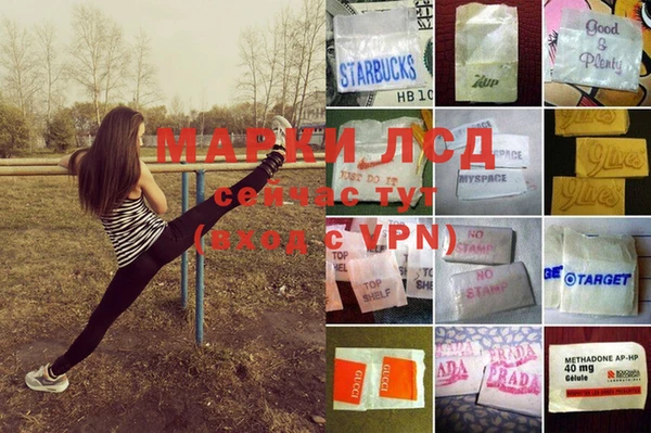 меф Новозыбков