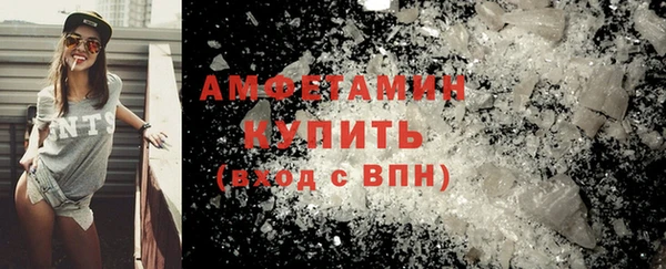 гашик Новокубанск