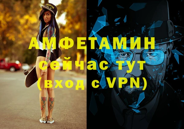 меф Новозыбков