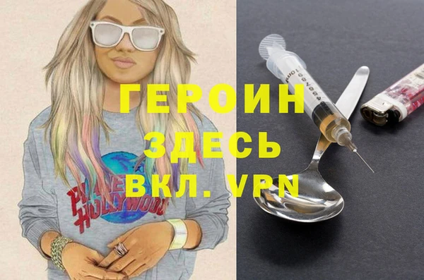 меф Новозыбков