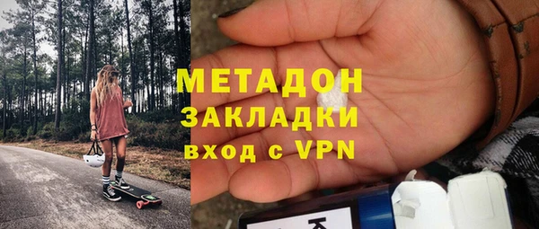 меф Новозыбков