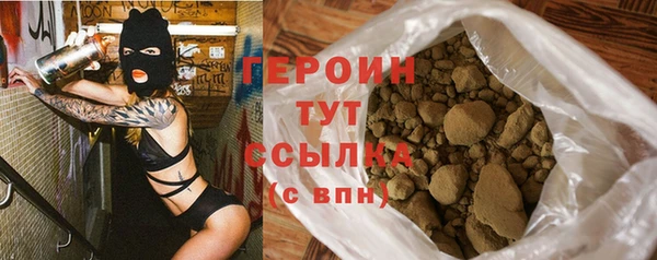 меф Новозыбков