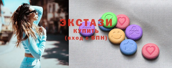 гашик Новокубанск