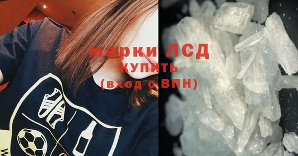 гашик Новокубанск