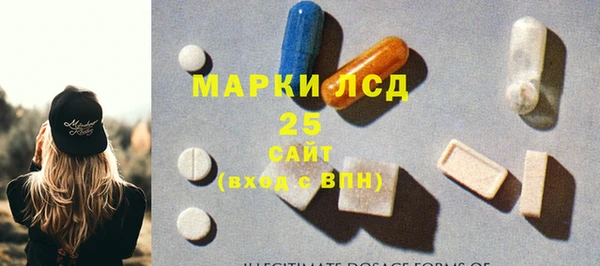 меф Новозыбков
