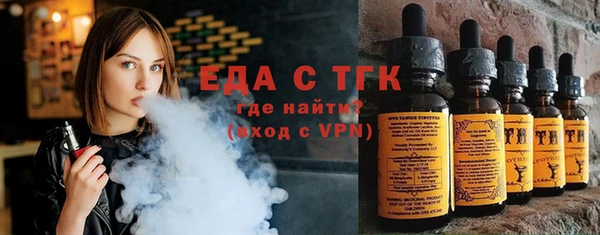 меф Новозыбков