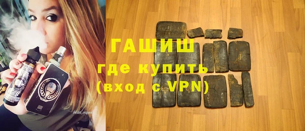 гашик Новокубанск