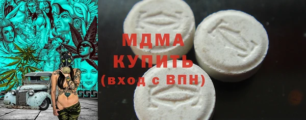 гашик Новокубанск