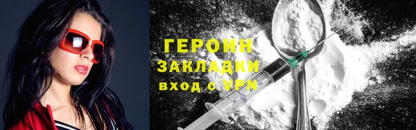 меф Новозыбков