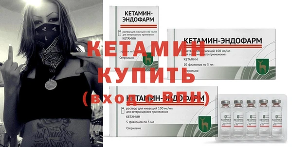 гашик Новокубанск
