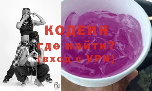меф Новозыбков