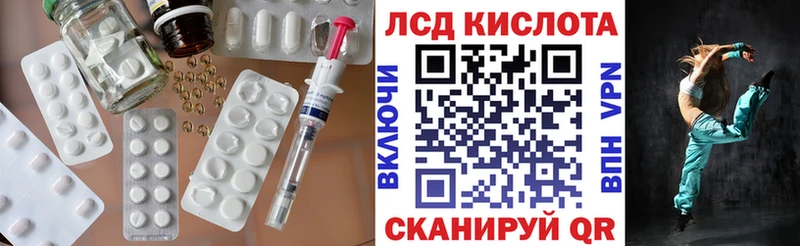Купить  Ишимбай  LSD-25 экстази ecstasy 