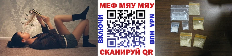Купить Ишимбай МЕФ мука