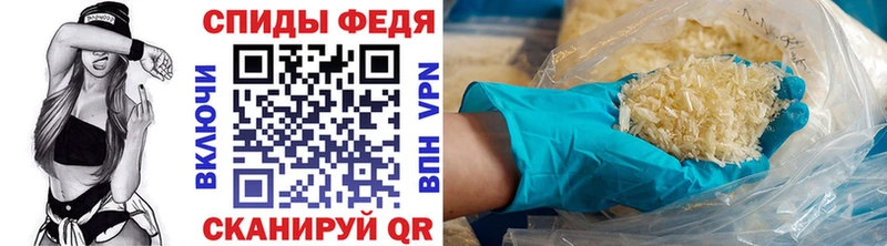Купить где Ишимбай МЕТАМФЕТАМИН пудра