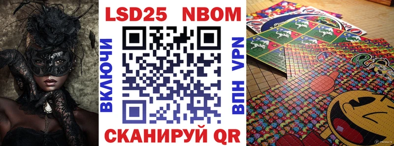 Купить закладки Ишимбай Наркотические марки 1,5мг